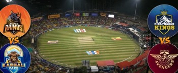 एनपीएलको दोस्रो दिन : कर्णाली याक्सविरुद्द चितवन राइनोज र विराटनगर किंग्सविरुद्ध पोखरा एभेन्जर्स