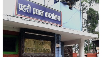 प्रहरी निरीक्षक पदमा थपियो ८ सिट, अब २९ जनाको भर्ना