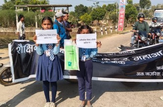 नरैनापुरमा शिक्षा माफियाको ताण्डव! गम्भीर भ्रष्टाचारको विरोधमा भोलि गाउँपालिका बन्दको घोषणा