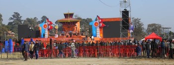 आजदेखि नेकपा एमालेको ११ औं महाधिवेशन