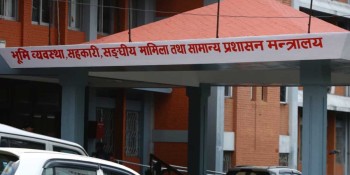 सहयोग तथा सहजीकरणका लागि स्थानीय तहलाई मन्त्रालयको आग्रह
