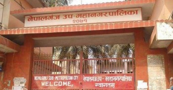 नेपालगञ्ज उपमहानगरपालिकाका ७ वटा वडा कार्यालय अझै भवनविहीन