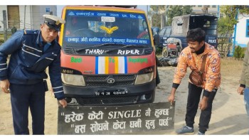 सवारीसाधनमा लेखिएका अस्वाभाविक शब्द हटाउँदै जिल्ला ट्राफिक प्रहरी बाँके