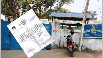कारागारबारे सञ्चारमाध्यममा फैलिएका समाचारमा सत्यता छैन : बाँके कारागार प्रशासन