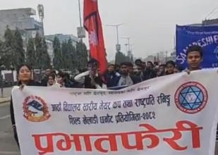 नेपालगन्जमा सुरु भयो ८ औं राष्ट्रपति रनिङ शिल्ड तथा मेयर कप खेलकुद