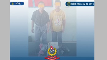 कोहलपुरको चौतारानजिकबाट ठुलो परिमाणमा अफिम बरामद,दुई पक्राउ