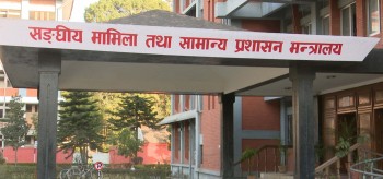 हरिबहादुर खत्रीसहित ५८ जनाको उपसचिवमा बढुवा ( बढुवा सूचीसहित)