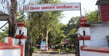 बाँके प्रशासनले भन्यो- १५ दिनभित्र हातहतियार नबुझाए कारबाही