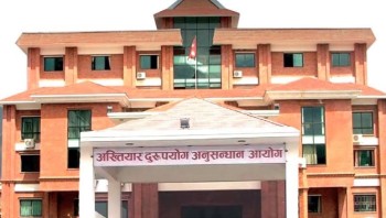 सरकारी जग्गा व्यक्तिको नाममा दर्ता गरेको आरोपमा बाँकेका तत्कालीन मालपोत प्रमुखसहित सात जनाविरुद्ध मुद्दा