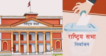 आज राष्ट्रिय सभा निर्वाचन: सातै प्रदेशमा मतदान हुँदै