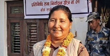 नेकपाकी केन्द्रीय सदस्य 'नमुना' पार्टीबाट निष्कासित