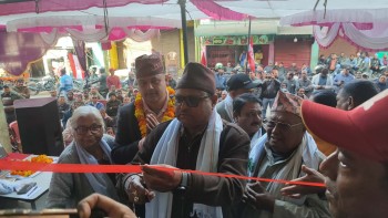 फागुन २१ को निर्वाचन लक्षित गर्दै बाँके -२ मा कांग्रेसको प्रचार-प्रसार कार्यालय सञ्चालन