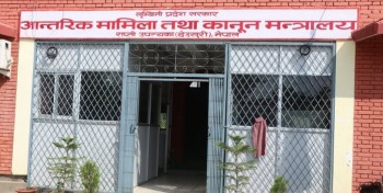 लुम्बिनी प्रदेशमा भोलि सार्वजनिक बिदा