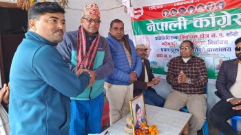 नरैनापुर गाउँपालिकाभर काँग्रेसको प्रचार कार्यालय स्थापना