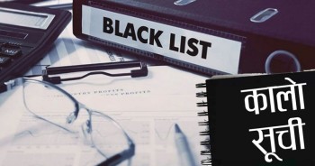 सार्वजनिक खरिद ऐन उल्लङ्घनमा ९ निर्माण कम्पनी कालोसूचीमा