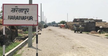 बदलिएको नरैनापुरको विगतदेखि वर्तमानसम्म !