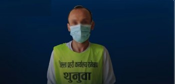 बाढीपीडितको राहतमा ठगीको खेल, नक्कली स्टेटमेन्ट बनाएर क्यूआर कोड राख्ने पक्राउ