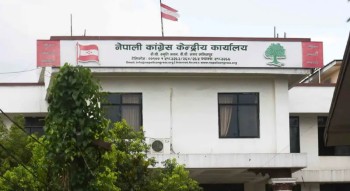 बाढीपीडितको सहयोगार्थ कांग्रेसका सांसदहरले आधा महिनाको पारिश्रमिक दिने