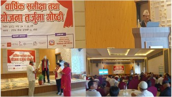 स्वास्थ्य क्षेत्रको समीक्षा उपलब्धि र कमजोरी पहिचानमा केन्द्रित हुनुपर्छ: मन्त्री पुन