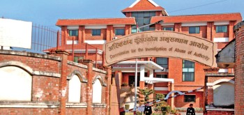 नक्कली सर्टिफिकेट काण्डमा अनुसन्धान विभागका प्रमुख अनुसन्धान अधिकृतविरुद्ध केसीविरुद्द भ्रष्टाचार मुद्दा