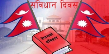 आज असोज ३ गते 'संविधान दिवस'