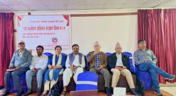 उपभोक्ताको अधिकार हनन गर्नेलाई कारबाहीको दायरामा ल्याउन सुझाव