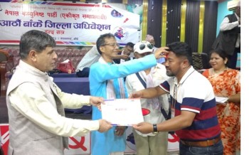नेकपा एस बाँकेको अध्यक्षमा दीपक जिएम निर्वाचित