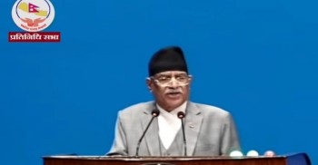 दुई तिहाइ सरकारको अहङ्कारको बेलुन फुटिसकेको प्रचण्डको टिप्पणी