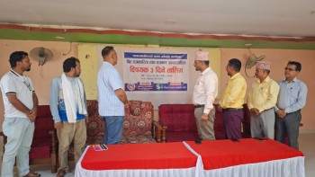 कोहलपुरमा बीट पत्रकारिता तथा पत्रकार आचारसंहिता विषयक तीन दिने तालिम