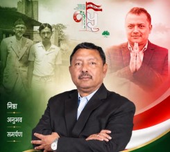 १५औं महाधिवेशन: कांग्रेस उपसभापतिमा दीपक गिरीको उम्मेदवारी घोषणा