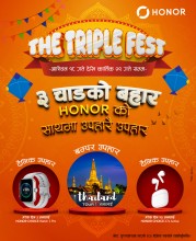 HONOR को ‘तीन चाडको बहार’ अभियान, दैनिक १३ जनालाई उपहारदेखि थाइल्यान्ड यात्रासम्म