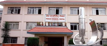 समाचार लेखेकै विषयमा पत्रकार पक्राउ, प्रेस काउन्सिलले माग्यो जवाफदेहित