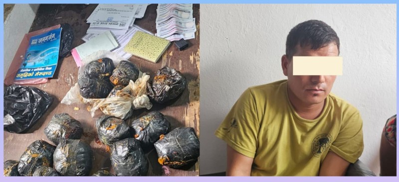 कोहलपुरबाट नक्कली नोट छाप्ने मेसिन, नक्कली नोट र १९ किलो अफिमसहित एक जना पक्राउ