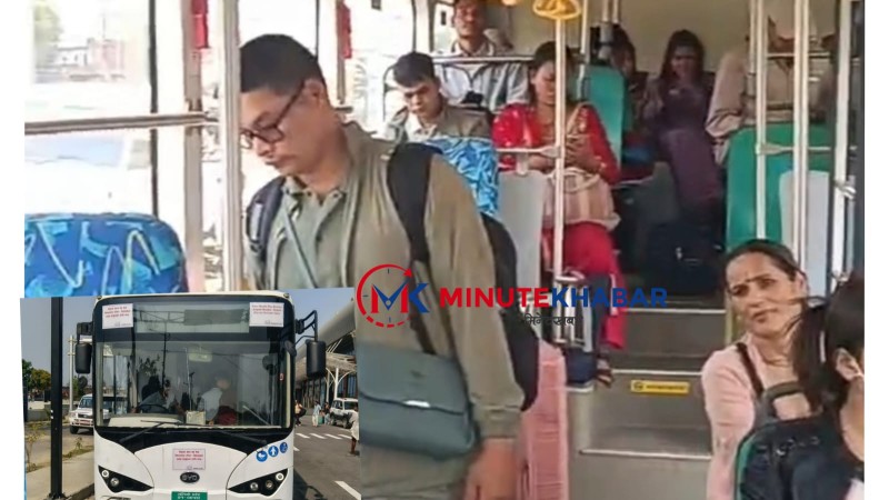नेपालगन्जको राँझा विमानस्थलबाट नि:शुल्क 'सटल बस' सेवा सुरु