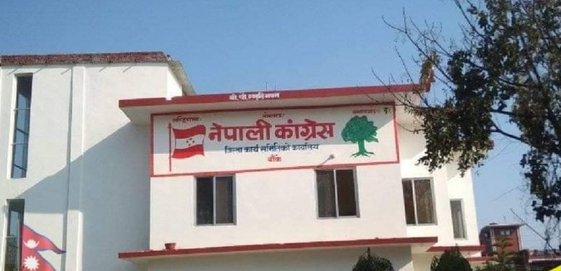 नेता कार्यकर्तालाई दक्ष बनाउन बाँके कांग्रेसले दिंदै प्रशिक्षण