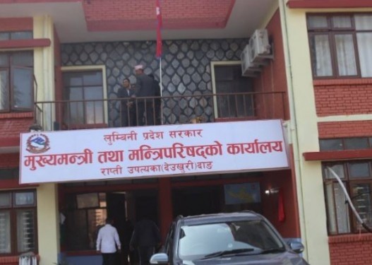 'बडका अत्तवारी' पर्वमा लुम्बिनीका ६ जिल्लामा सार्वजनिक विदा