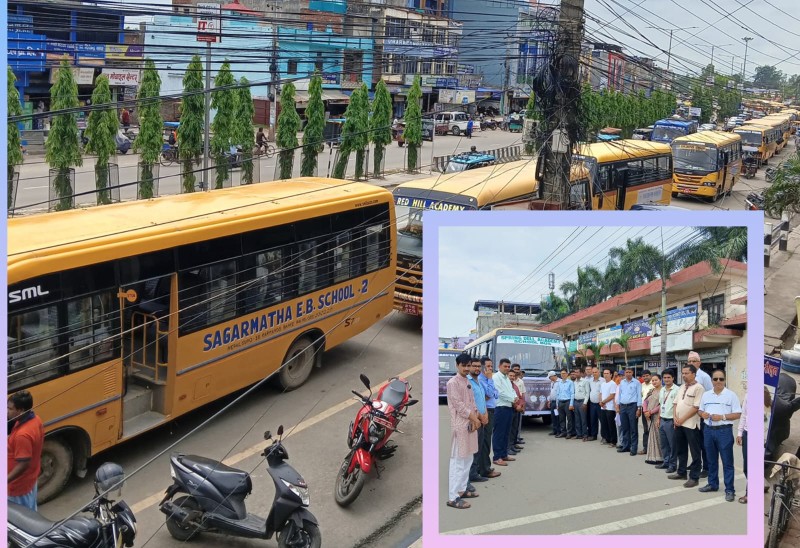 नेपालगञ्जमा स्कुल बस एक साथ सडकमा उतारेर प्याब्सनको विरोध प्रदर्शन