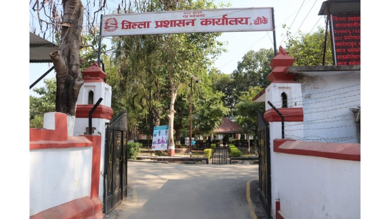 भोलि सार्वजनिक बिदाका दिन पनि जिल्ला प्रशासन कार्यालय बाँकेबाट नियमित हुनेछन् यी कार्य...