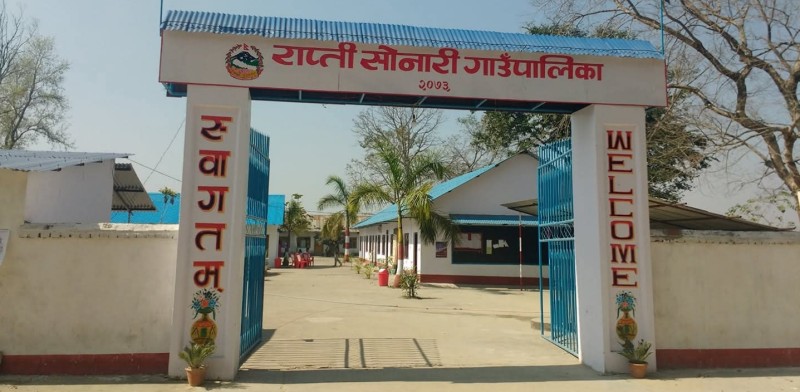 राप्तीसोनारीले भन्यो- कार्यालयभित्र दुर्व्यवहार र धम्कीपूर्ण गतिविधि गर्नेविरुद्ध कारबाही अगाडि बढाउछौ