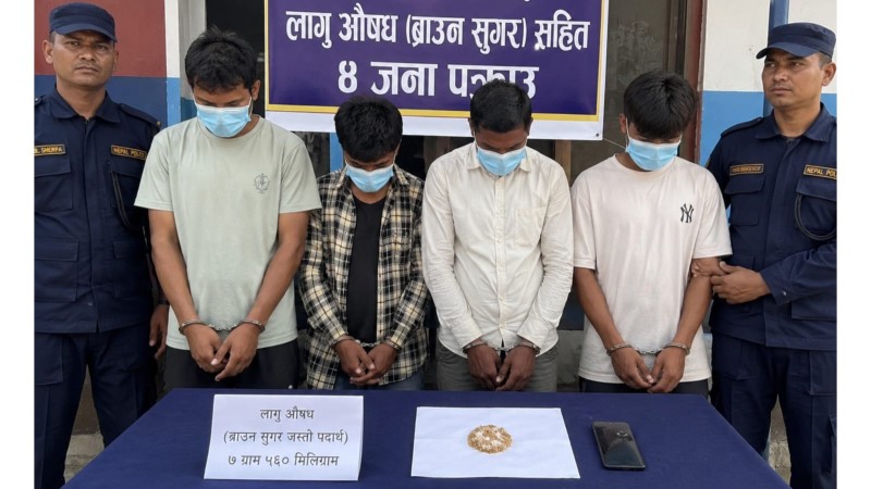 कोहलपुरबाट साढे ७ ग्राम ब्राउन सुगरसहित चार जना पकाउ