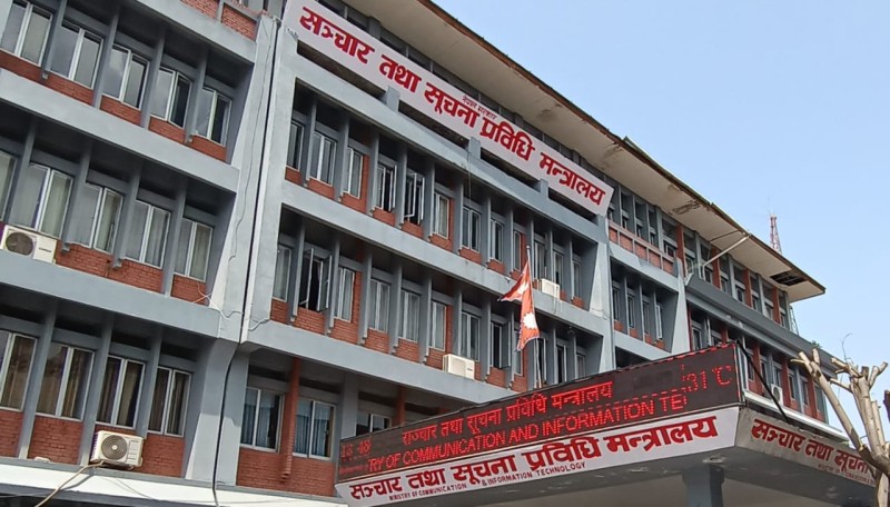 अबदेखि अनलाइन न्युज दर्ता गर्न ५ हजार र नवीकरणमा २५ सय शुल्क लाग्ने