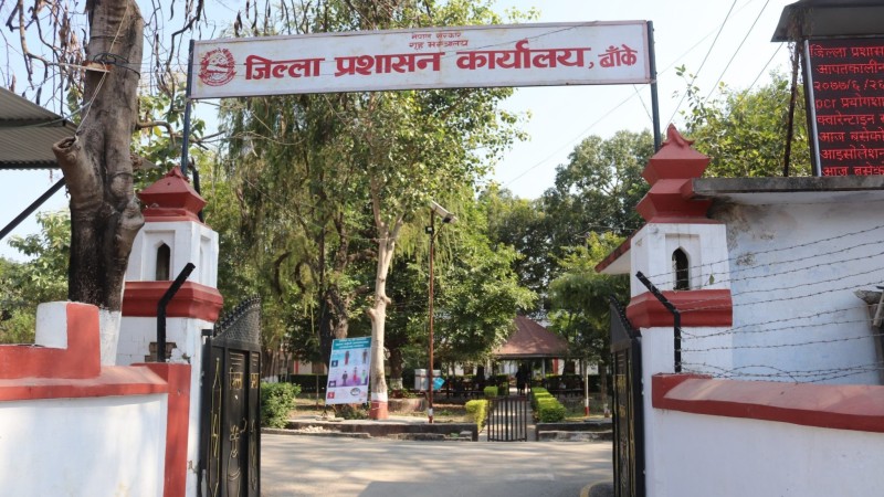 बाँकेमा भोलि शनिबार पनि प्रशासन कार्यालयबाट राष्ट्रिय परिचयपत्रको सेवा जारी