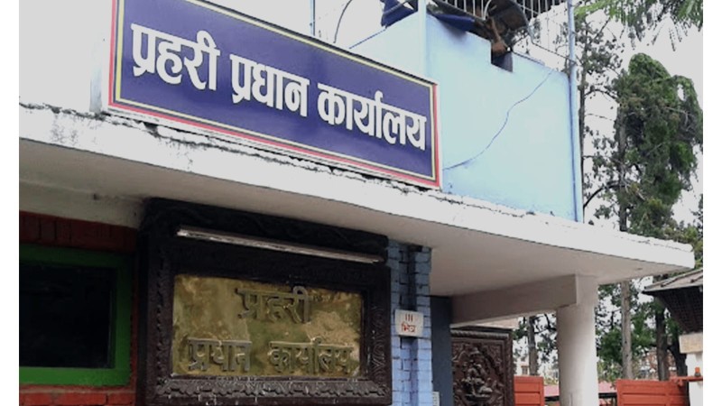 प्रहरी निरीक्षक पदमा थपियो ८ सिट, अब २९ जनाको भर्ना