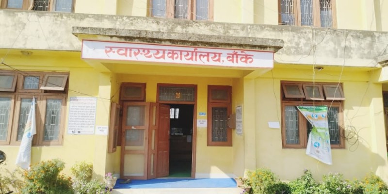 बाँकेमा सन्चालित निजी स्वास्थ्य संस्था अनिवार्य स्वास्थ्य कार्यालयमा दर्ता हुनुपर्ने
