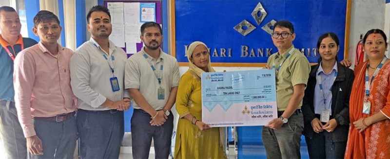 कुमारी बैंकको बिमा सुविधाले दुर्घटनापीडित परिवारलाई दियो १० लाख