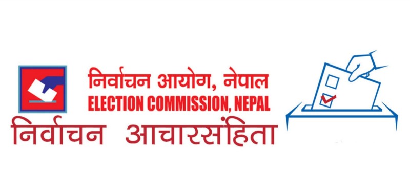 लागू भयो निर्वाचन आचारसंहिता, 'यस्तो गर्न पाइदैन'