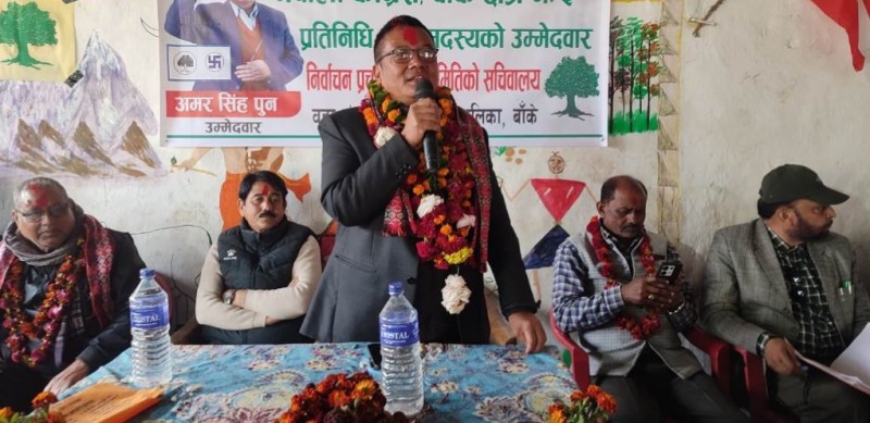 देशको समृद्धि र सुशासनको भरोसा कांग्रेसमा: अमरसिंह पुन