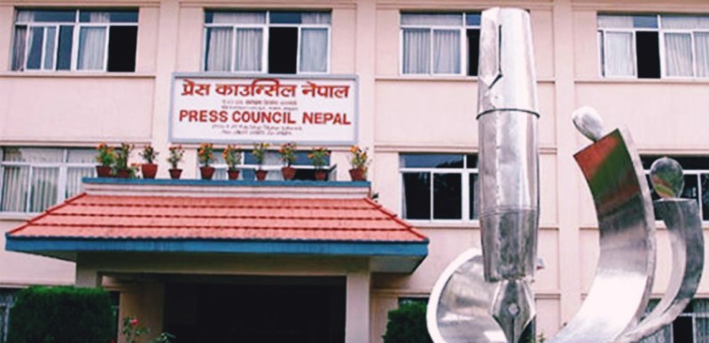 आईसीयूबाट अन्तर्वार्ता लिएको विषयमा प्रेस काउन्सिल नेपालको ध्यानाकर्षण
