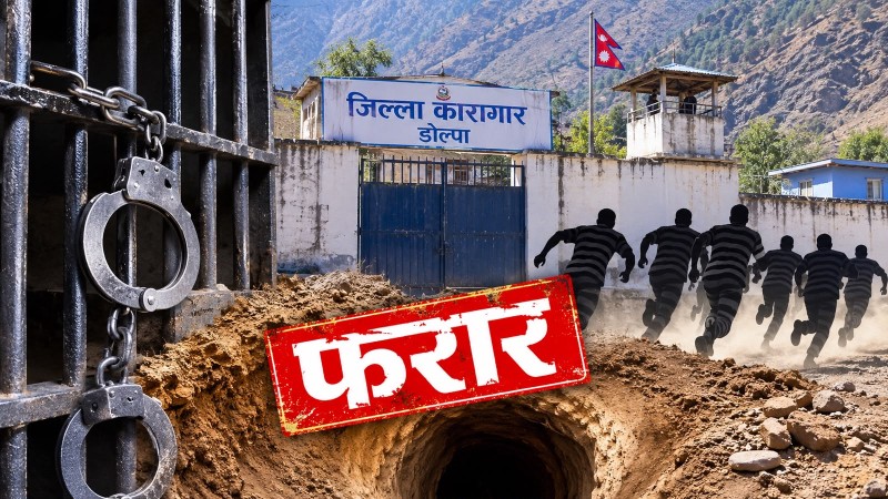 यी हुन् डोल्पा कारागारबाट भागेका कैदीहरु, कुन-कुन मुद्दामा थिए उनीहरु कारागारमा?