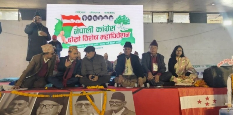 कांग्रेस विशेष महाधिवेशनको बन्दसत्र - प्रतिवेदनमाथि छलफल जारी